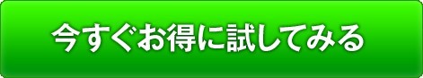 マカナ(makana)