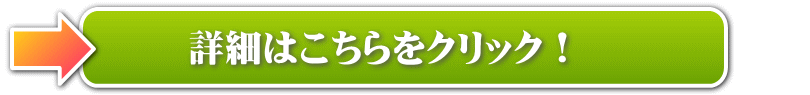 マイシード(亜鉛配合-for Men)
